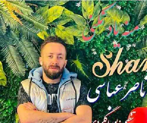 ناصر عباسی  منه یاد نکنی 